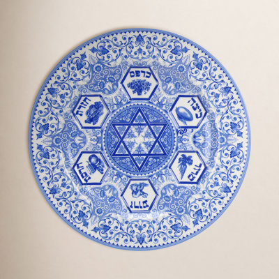 Judaica Passover Seder Charger