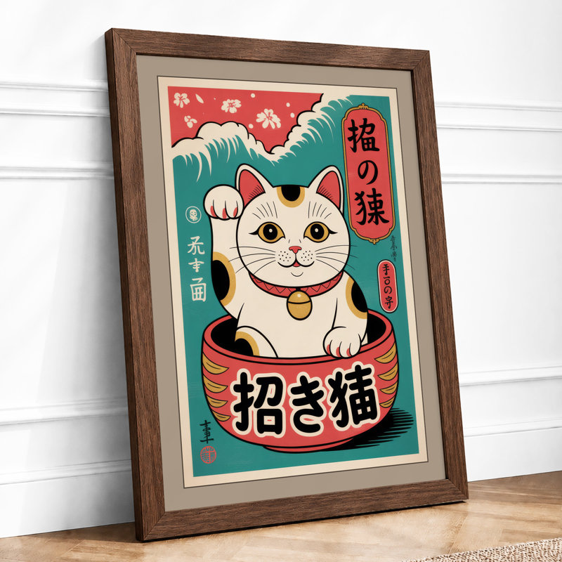Beckoning Fortune Japandi - Framed Print, A4 - 29.7 x 21.0 cm, Walnut