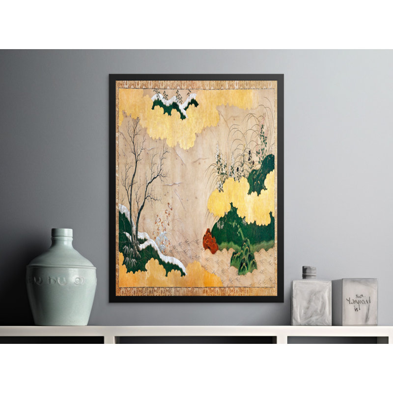 Conlin Single Picture Frame Print, 30.48 cm H x 20.32 cm W