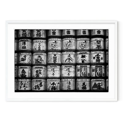 Sake Barrels - Picture Frame Photograph