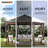 Sunjoy 15 x 15 ft. Octagon Hardtop Gazebo Black Aluminum Roof Gazebo with Metal Ceiling Hook