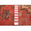 Tapis rouge Antalya 2 pi 10 po x 9 pi 4 po