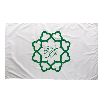 Tehran City Flag — Outdoor Flag