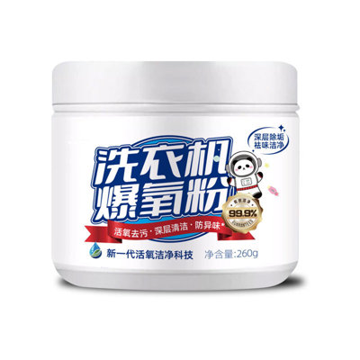 a cleaning Washing Stain Removal Oxygen Powder
