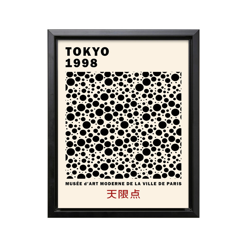 Pois noirs infinis, Cadre noir, H 24 po x l 32 po, Affiche