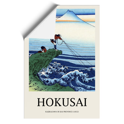 Kajikazawa In Kai Province by Katsushika Hokusai - No Frame Painting