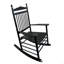 Fauteuil à bascule Balcony Porche