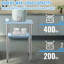 Table de préparation en acier inoxydable, 30 po x 24 po x 35 po, capacité de charge de 440 lb, table de travail en métal robuste avec tablette de dosseret réglable et 4 roulettes, poste de travail commercial pour le restaurant de cuisine-122839349
