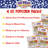 Great Northern Popcorn Popcorn Kit, Popcorn Ingredients-34073096