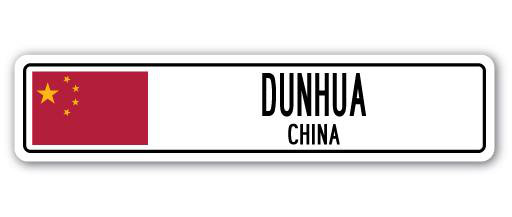 Plaque de rue en aluminium Benda Dunhua, H 6 po x l 24 po x P 1 po