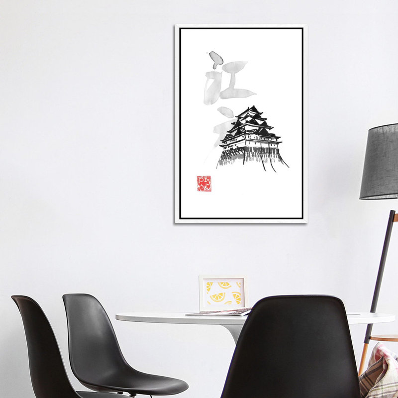 Edo II by Péchane - Painting on Canvas, White Framed, 101.6 cm H x 66.04 cm W