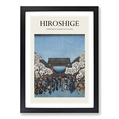Yoshiwara Yo Zakura No Zu Print by Utagawa Hiroshige - Picture Frame Painting
