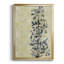 «Chinoiserie 2 Tan I», reproduction encadrée de qualité supérieure, prête à être accrochée-88286575-88286581-98029624