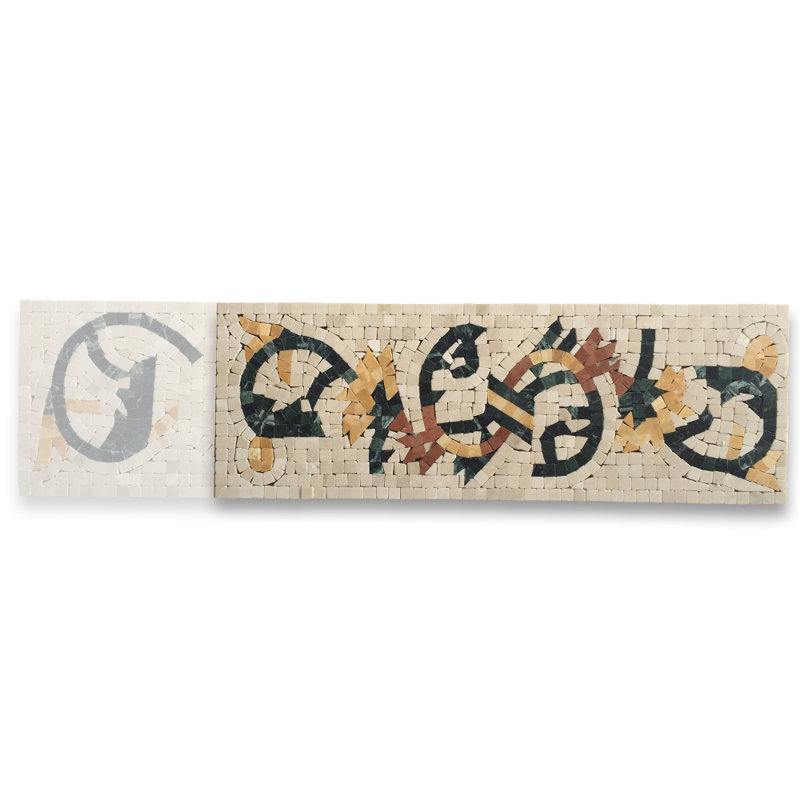 Carreau de mosaïque en marbre 6,3 po x 18 po