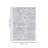 Concise Textured Area Rug