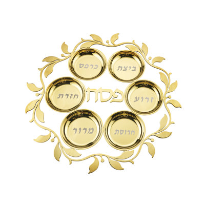 Judaica Reserve Gold Stainless Steel Seder Plate
