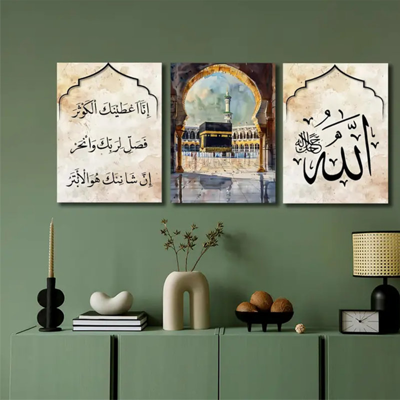 3 Piece Wrapped Canvas Print
