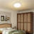 Modern Flush Mount Round Ceiling Light