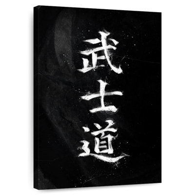 Bushido Code I