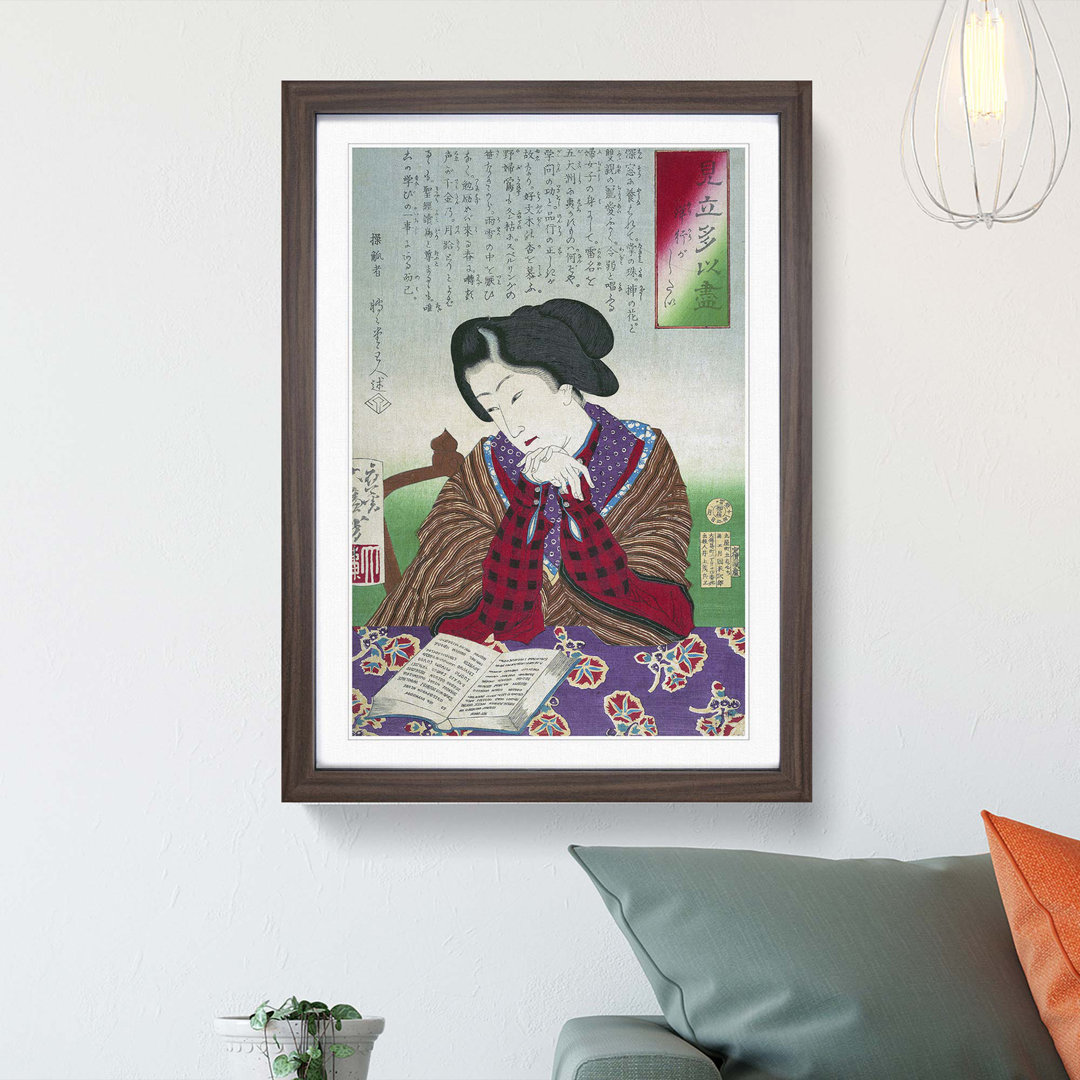 Collection of Desires by Tsukioka Yoshitoshi - Picture Frame Painting