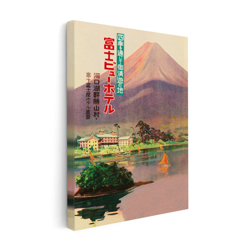 Fuji View Hotel, Sans cadre, Canevas, H 18 po x l 24 po