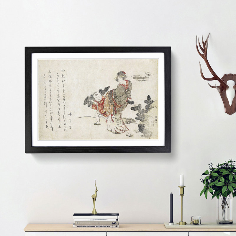 Picking Pines by Katsushika Hokusai - Framed Print, 27cm H x 36cm W x 2cm D, Black Framed