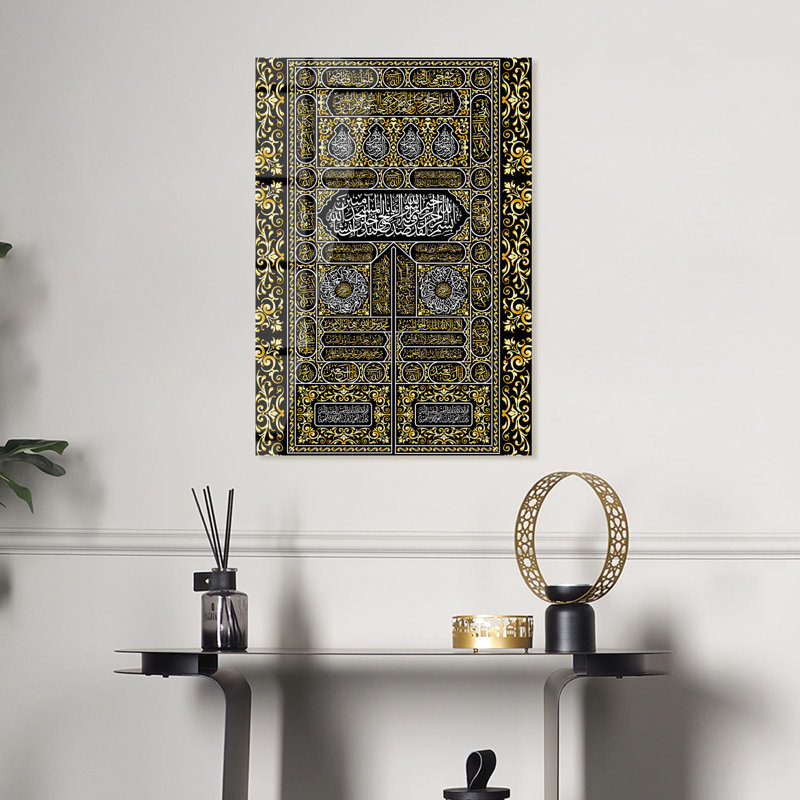 Art mural en verre Kiswah, H 12 po x l 17 po