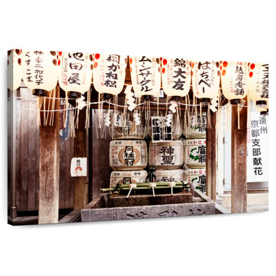Lanternes japonaises Ravi II