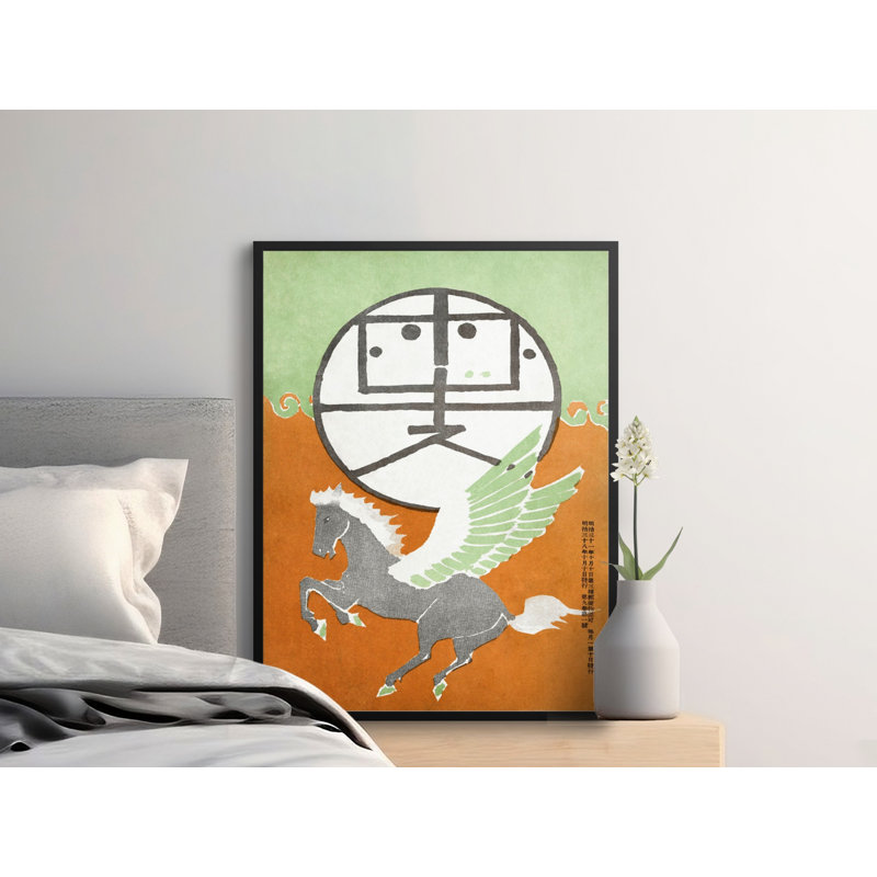Astra 1 Piece Wall Art, 9x11