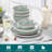 NYMPH Dinnerware Set 16 Piece - Service for 4-1109836733