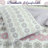 Lola Flora Quilt-21429488