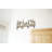 ELK 4 HOOK COAT HOOK