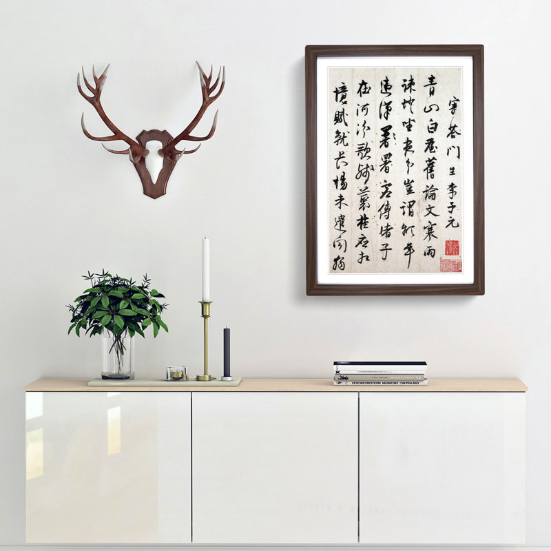 Lettering by Tang Yin - Picture Frame Painting Print, 36cm H x 27cm W x 2cm D, Walnut Framed
