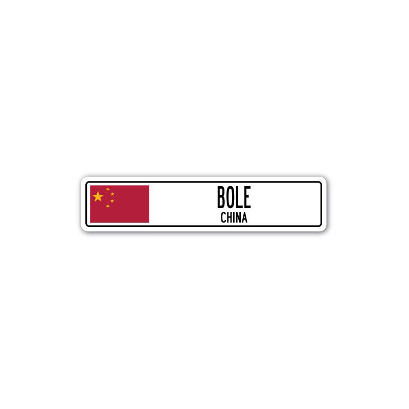 Plaque de rue en aluminium Averill Bole, H 8 po x l 36 po x P 1 po