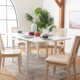 Arizona 69.5'' Extendable Dining Table