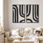 «Geomet Line Shape» Mid Century Modern Black Spiral Abstract Neutral Decor, encadrée sur toile, 2 pièces-96427516-96427522