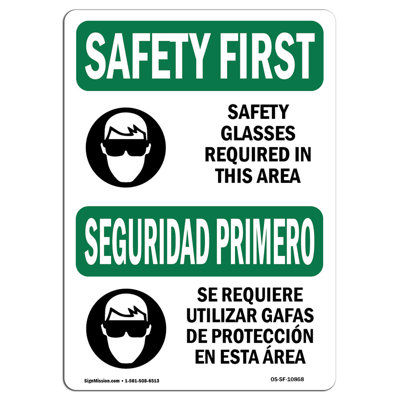 «Safety First Sign»