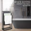 Linton 44 cm L Steel Towel Stand
