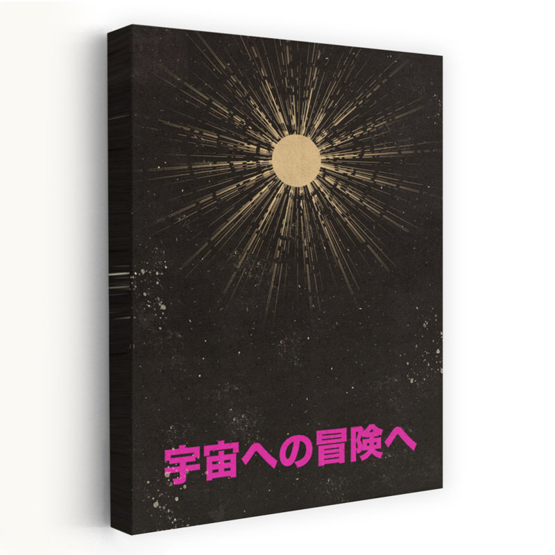 Into Space For Adventure by Nicholas - Wrapped Canvas Print, 60.96 cm H x 40.64 cm W