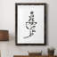 Inky Botanical III - peinture encadrée-1481023289-1481023288