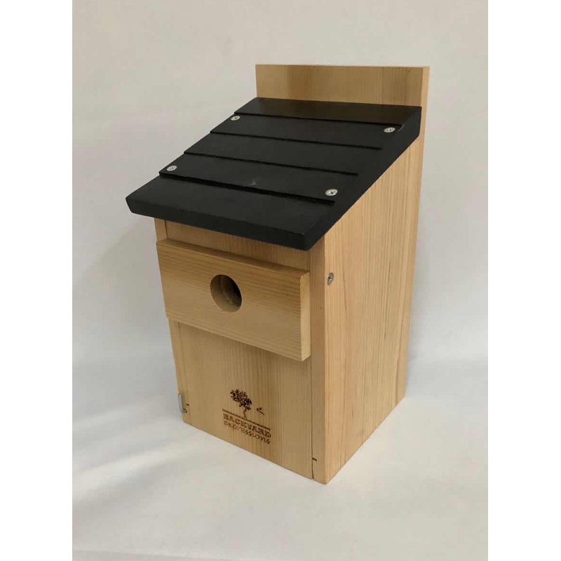 Maison d'oiseaux en bois 12 po x 7 po x 6,5 po