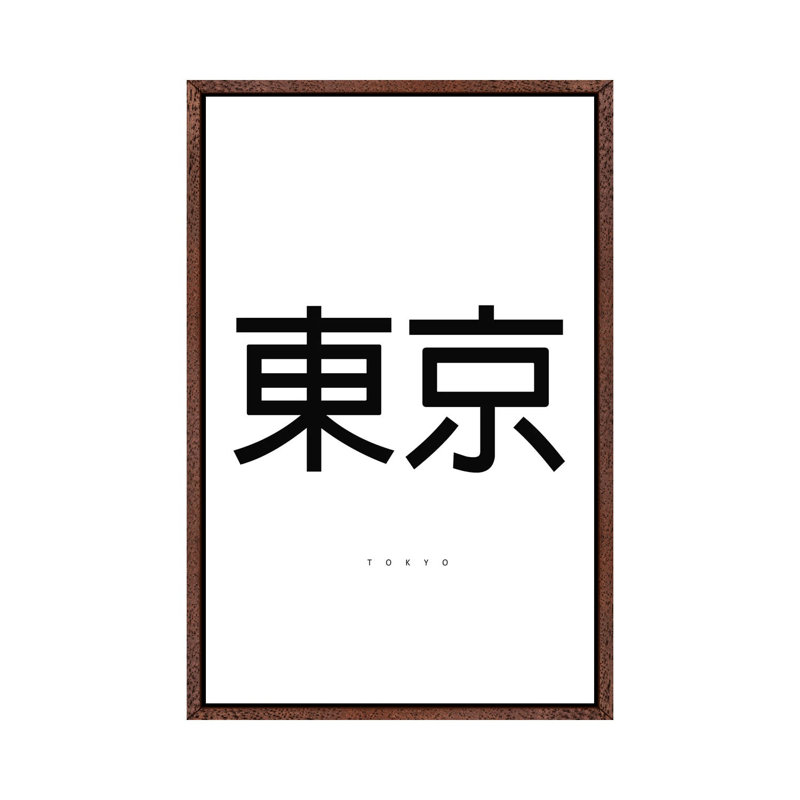 Tokyo by Mirano - Print on Canvas, Classic Brown Wood Framed, 101.6cm H x 66.04cm W x 3.81cm D