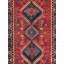 Yalameh Handmade Wool Geometric Area Rug