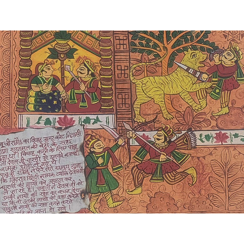 Pabu Ji martyrisé en se battant | Pigments naturels | Par Ekta Jain | Avec cadre