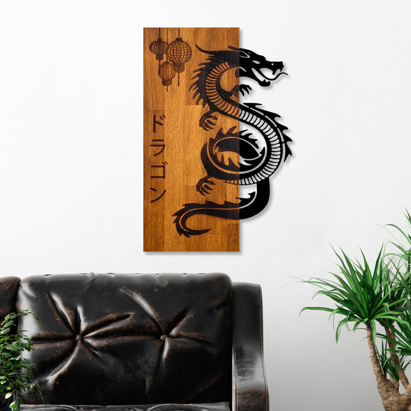 Elegant Wooden Wall Decor, Walnut & Black Finish, 15.7 x 22.8 x 1.2 inches | 100% Real Wood (Thickness: 1.2 inches) & Metal (Thickness: 0.06 inches) | Unique Design, Perfect for Home or Office Decoration