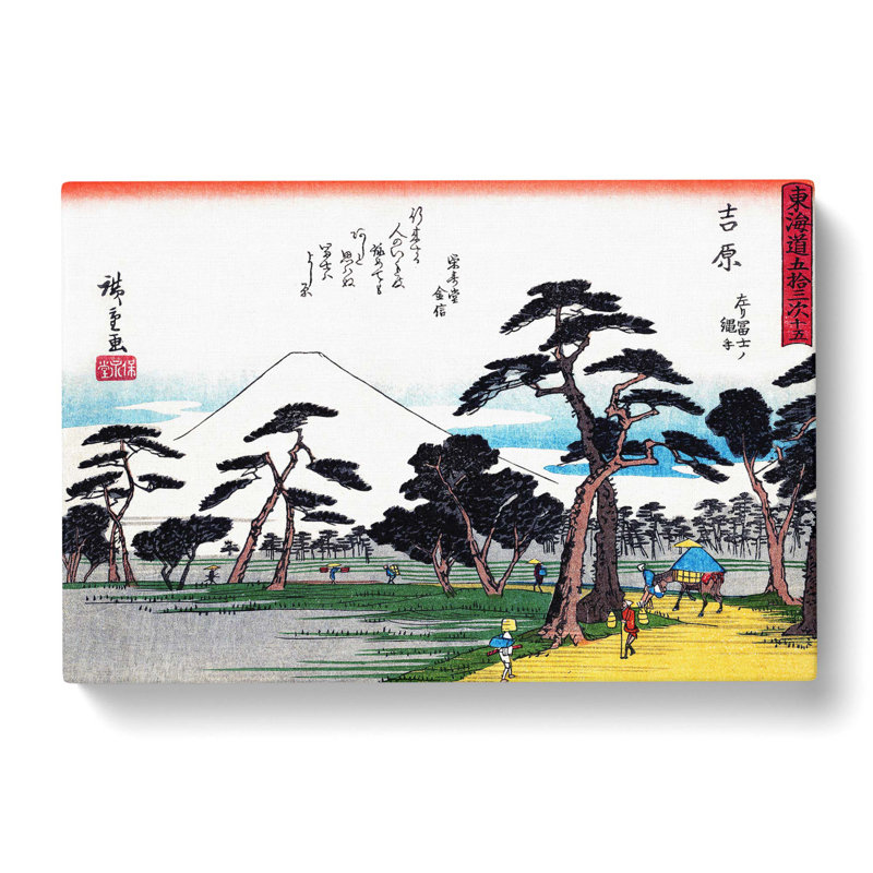 Riding To Mount Fuji by Utagawa Hiroshige - Wrapped Canvas Print, 40cm H x 60cm W x 3cm D