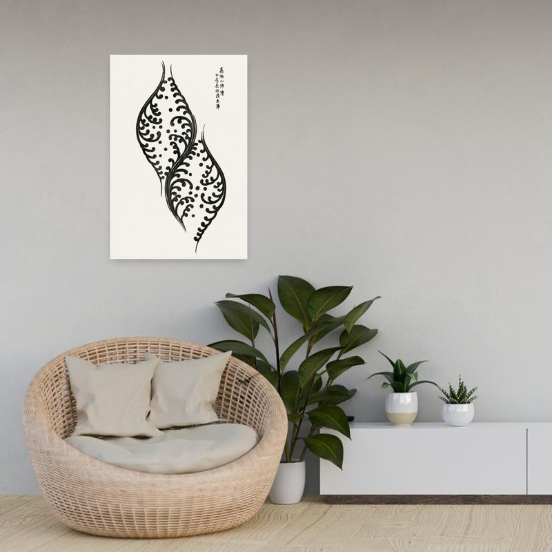 Art contemporain contemporain abstrait, H 24 po x l 16 po, Beige/noir