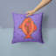 Coussin intérieur pour l’extérieur fish