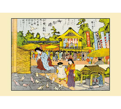 " The Festival "