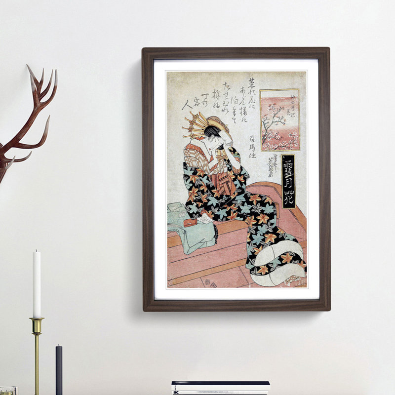 Blossom of Nakanocho Japanese - Picture Frame Art Print, 36cm H x 27cm W x 2cm D, Walnut Framed